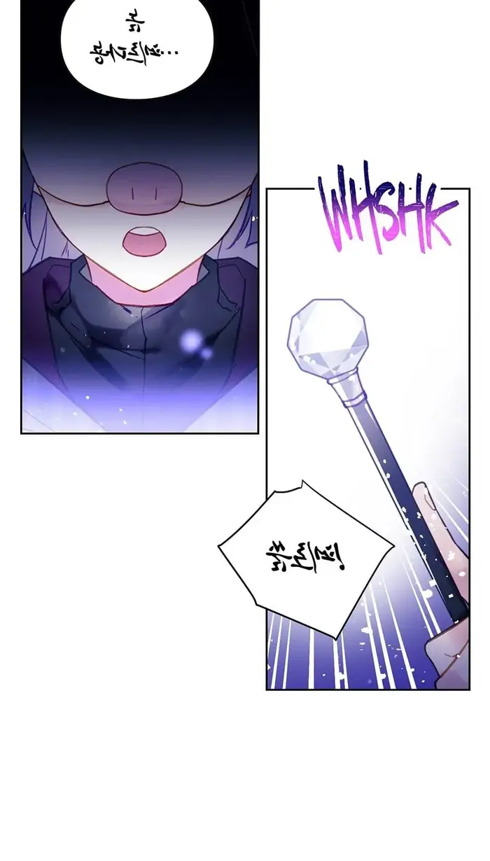 Villains Are Destined to Die Chapter 33 image 05_optimized
